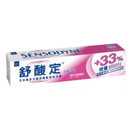 舒酸定牙齦護理配方牙膏 160g/條◆德瑞健康家◆