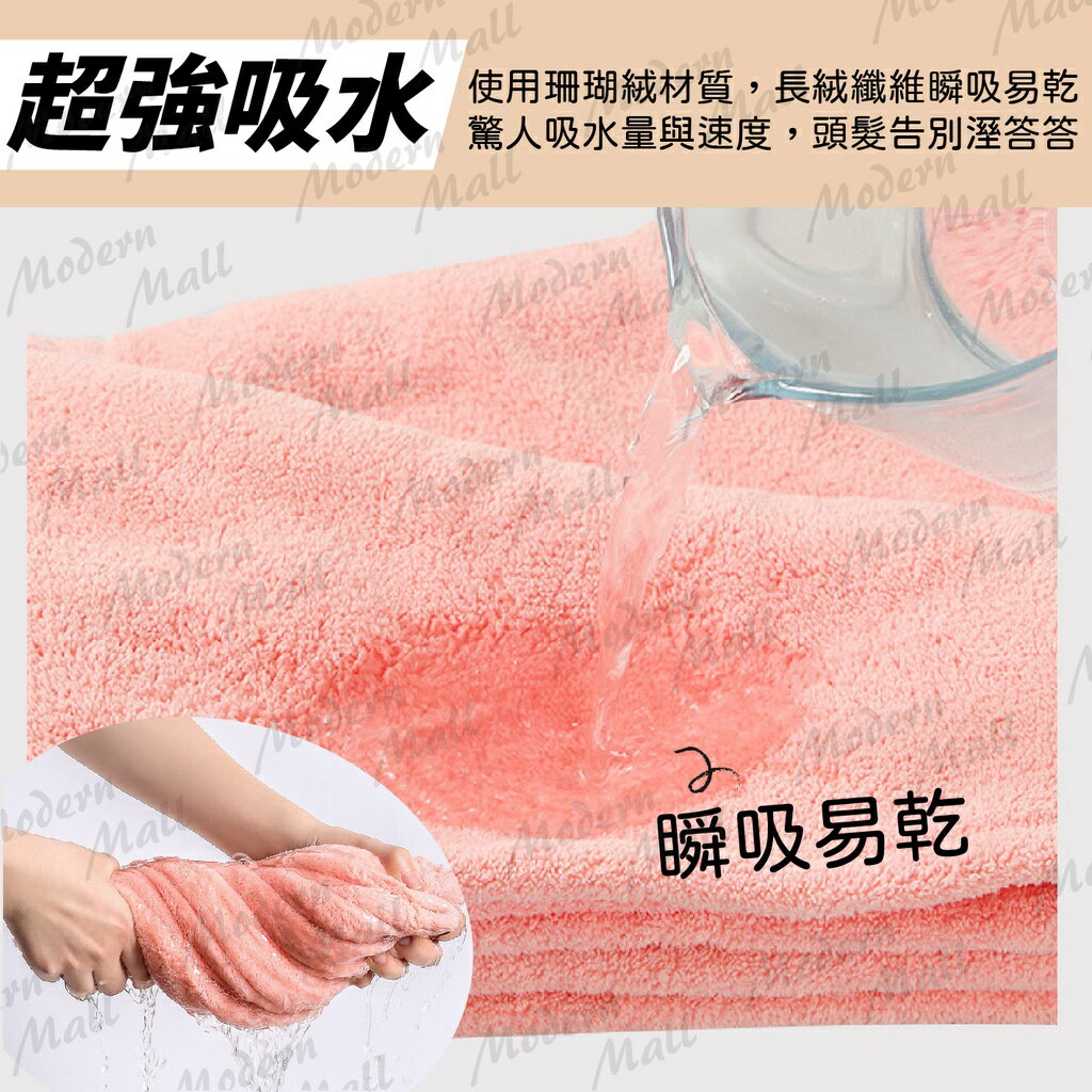 乾髮帽【超強吸水力💎台灣現貨】乾髮巾 包髮巾 莫蘭迪7色 穿戴方便 舒適柔軟 快速乾髮的秘密武器 2