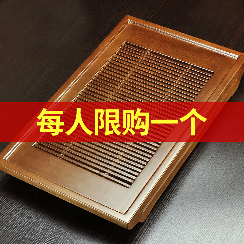 功夫茶臺盤日式實木茶盤瀝水木制長方形儲水托盤簡約迷你小號茶托