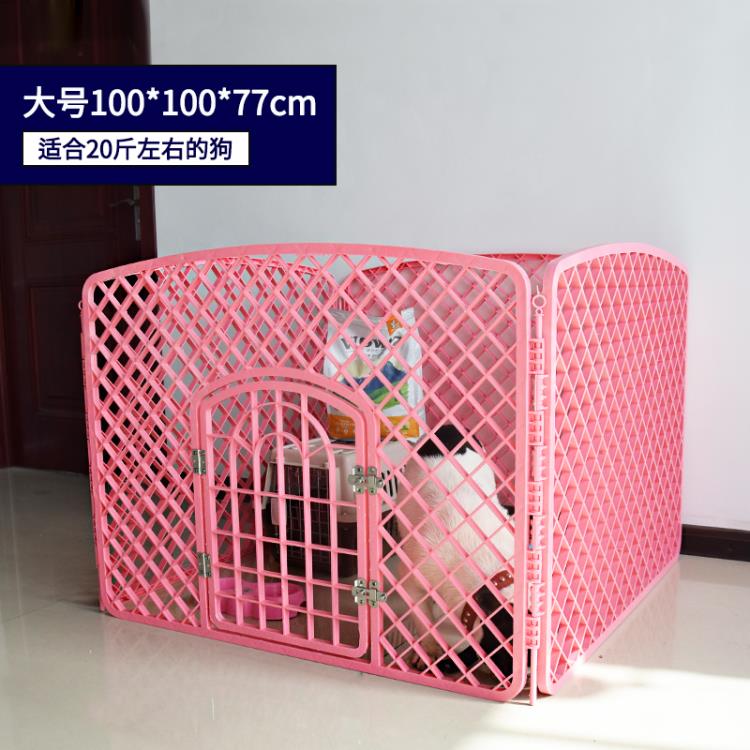 寵物狗狗圍欄室內狗柵欄門隔離比熊泰迪博美鬥狗籠子小型犬帶廁所
