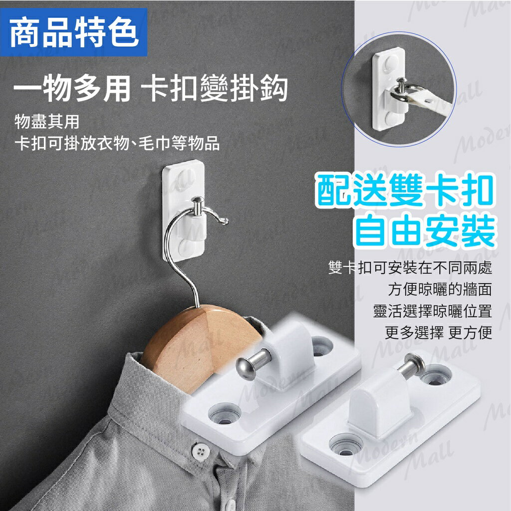 伸縮曬衣繩【4.2米自由調節💎台灣現貨】曬衣繩 免打孔 曬衣架 等距曬衣孔 防水不怕曬 柔韌安全 經典2色 8