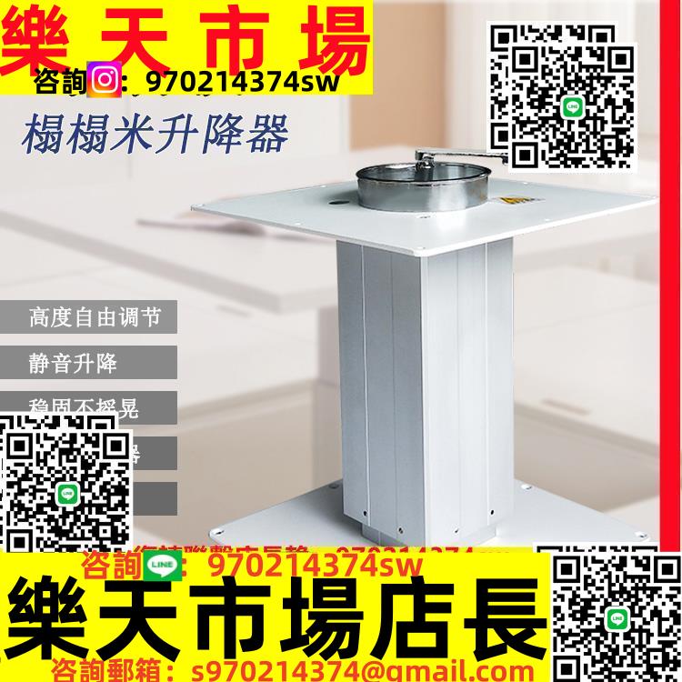榻榻米升降機家用手動升降臺手搖升降桌日式小茶幾升降地臺升降器