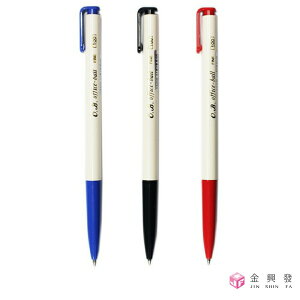 OB 100自動原子筆 0.7mm 紅/藍/黑 文具 筆 原子筆【金興發】