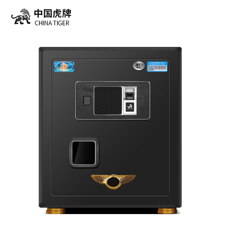 虎牌保險櫃家用小型3C認證指紋保險箱辦公床頭隱形全鋼密碼保險櫃箱手機一鍵開啟 小山好物