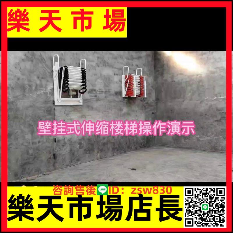 壁掛式室內外閣樓伸縮樓梯復式別墅外墻上房頂折疊拉伸工程梯