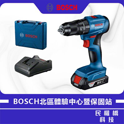 【免運費】BOSCH 博世 GSB 185-LI 鋰電免碳刷震動電鑽 18V 起子機 GSB185 LI 185 電鑽