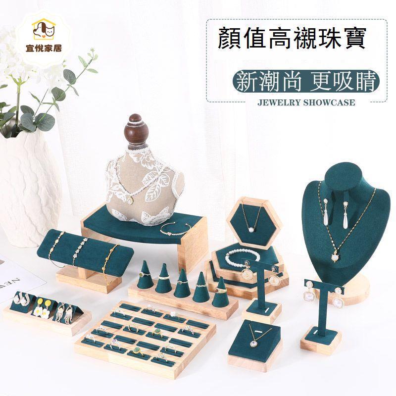 柜臺首飾展示架項鏈手鏈展示架手串手鐲耳環戒指耳釘飾品陳列道具 y7042