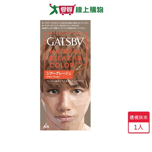 GATSBY無敵顯色染髮霜-透視灰米【愛買】