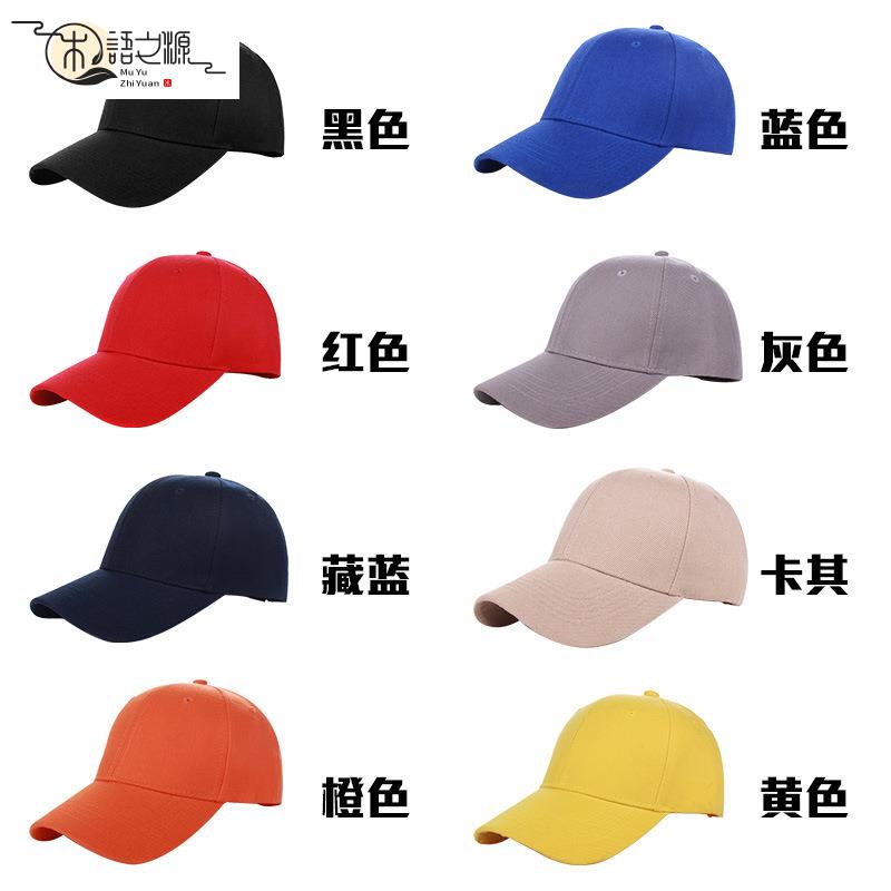 免運 現貨支援定製防撞帽棒球帽內殼安全帽防護內襯工作帽內膽通用頭部防護透氣頭盔