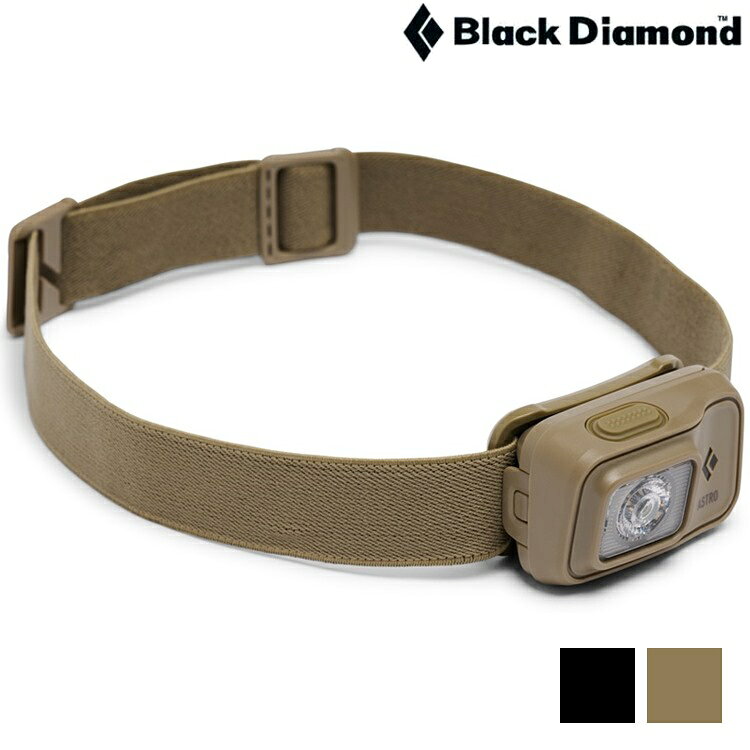 Black Diamond ASTRO OPS 300 LED頭燈/登山頭燈 軍風配色 620733