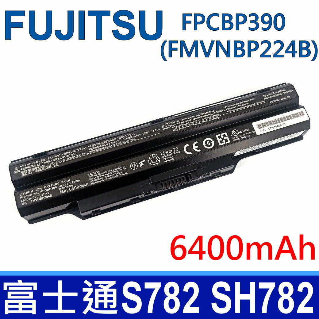 Fujitsu Fpcbp390 6芯原廠電池fpcbp390ap Fpcbp392 Fpcbp392ap Fpcbp393 Fpcbp393ap Fmvnbp224 Fmvnbp224b Fmvnbp223 Fmvnbp224b W Fmvnbp224r Lifebook S7 Sh7 系列 筆電達人 Rakuten樂天市場