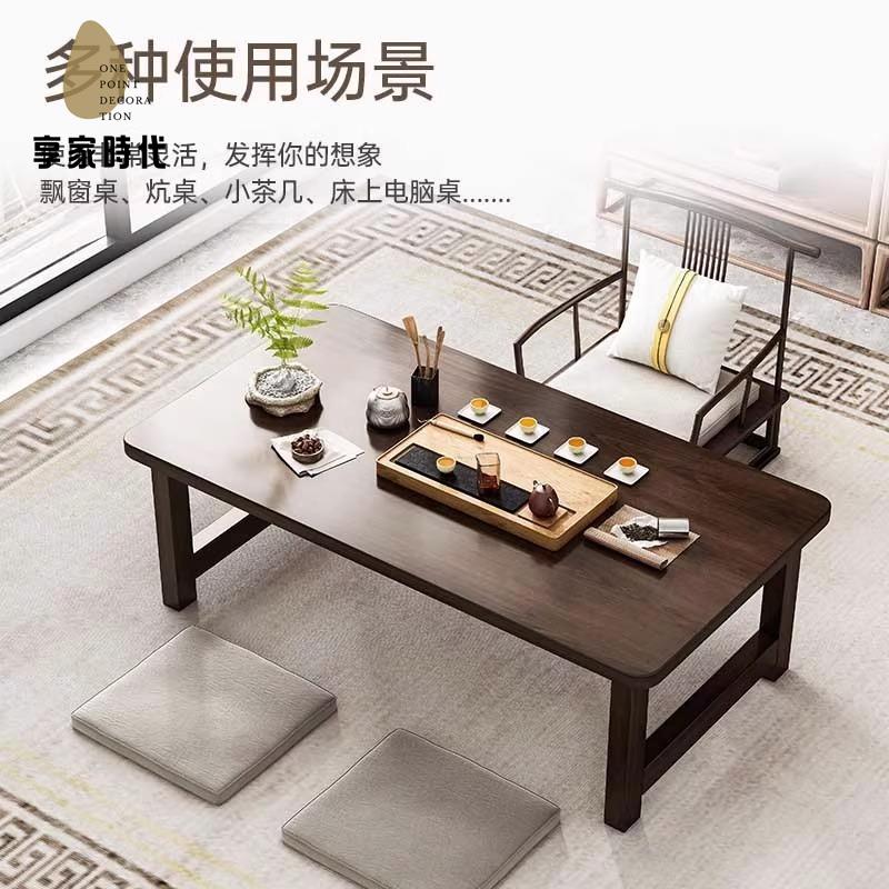 【享家時代】炕幾飄窗桌子 臥室窗臺小茶幾日式床上榻榻米小茶桌陽臺可折疊矮桌8161