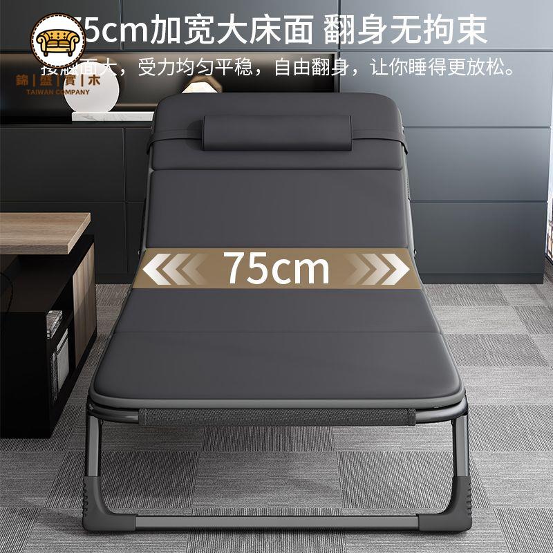 工廠現貨 特惠/免運 躺椅 午睡椅 午休椅 折疊床 懶人躺椅 辦公室午睡椅 午休折疊床折疊單人床辦公室午睡神器成人躺椅行軍床簡易陪護家用開立發票 售後保障 全館折扣j538
