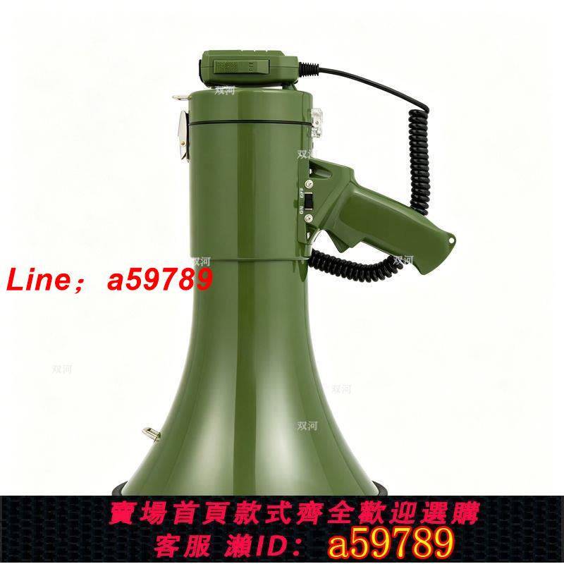 【店長推薦 品牌好貨】喊話軍訓消防多功能錄音手持擴音器宣傳大功率戶外高音喇叭喊話器