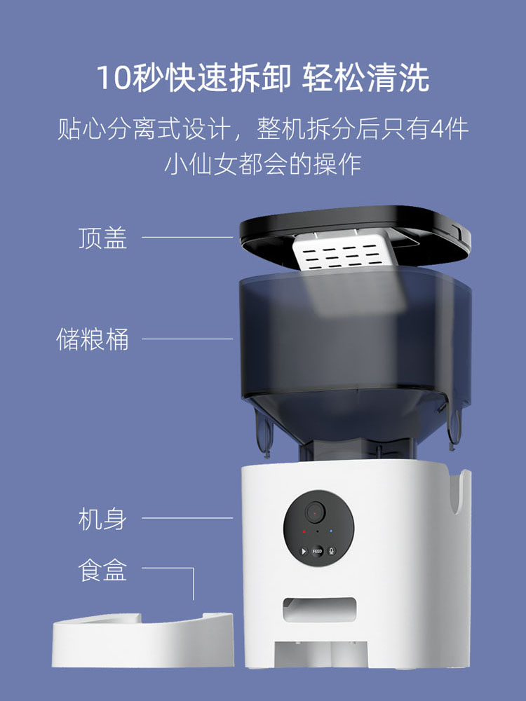 【超多款式咨詢客服】玲瓏貓咪自動喂食器定時定量智能投食器寵物貓糧食盆飲水一體機狗 4