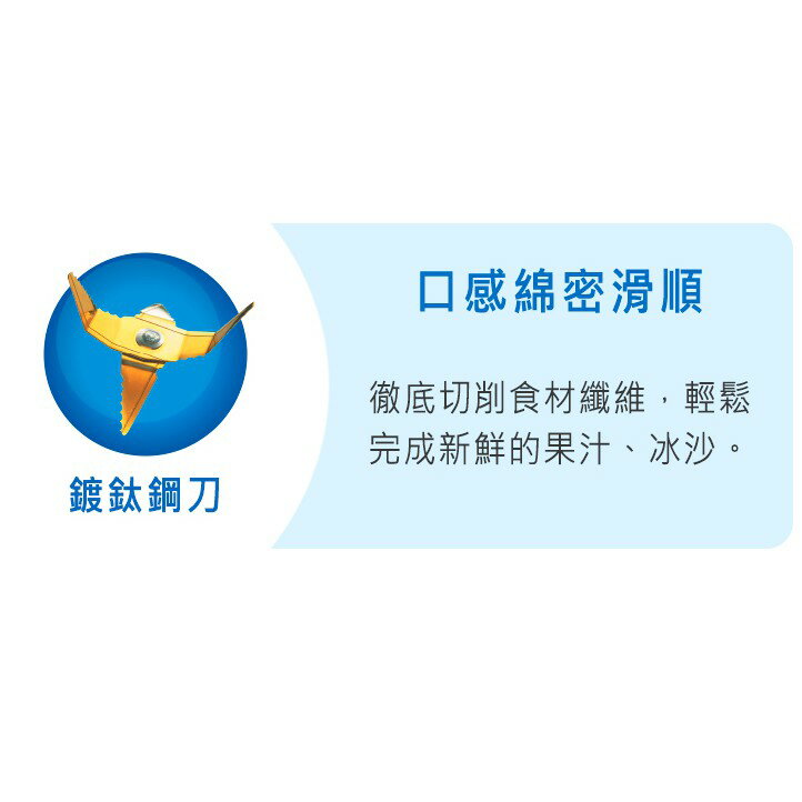 ✨Panasonic/國際牌✨ 大容量1.8公升果汁機(媲美商用等級) MX-V288 4