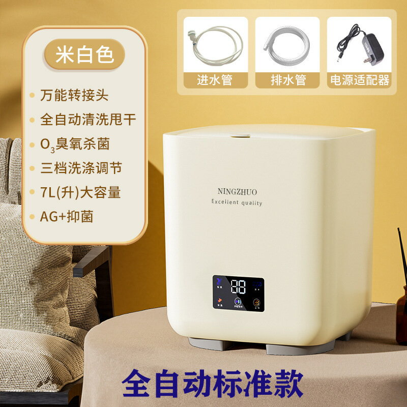 110V洗衣機 家電洗衣機日本帶通用脫水