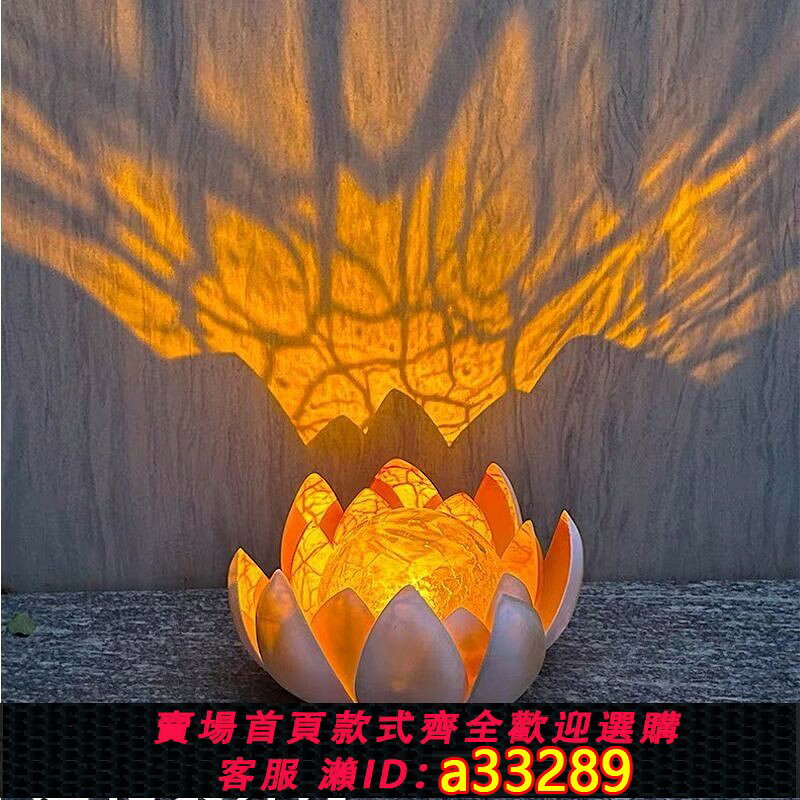 【可打統編 公司貨】戶外太陽能庭院燈花園地埋燈太陽能草地燈花園臺燈裂紋球蓮花燈