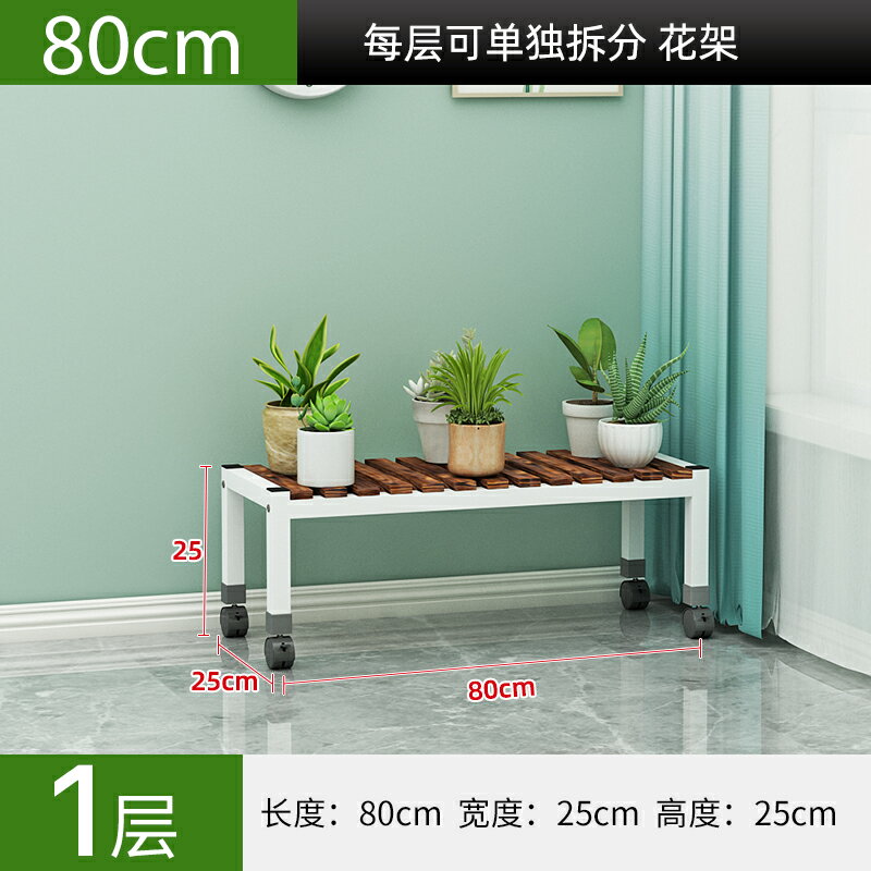 花架 落地花架 帶輪花架子客廳落地式新款可移動【CM24054】