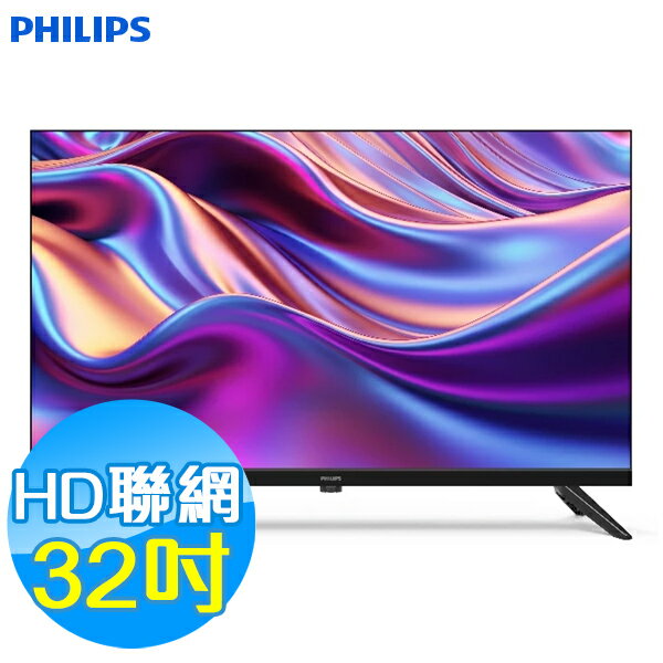 PHILIPS飛利浦 32吋 HD聯網液晶顯示器 32PHH6220 Whale TV