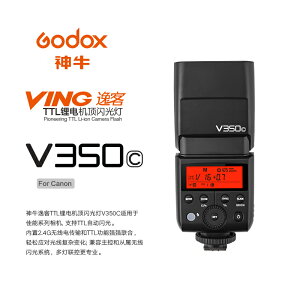◎相機專家◎ Godox 神牛 V350C Canon TTL鋰電機頂閃光燈 TT350C V860C X2 公司貨【跨店APP下單最高20%點數回饋】