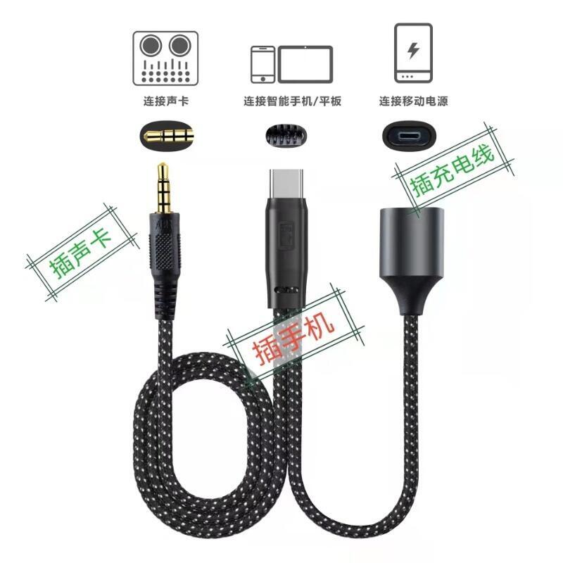 直播音效卡OTG轉接線 手機音效卡充電轉接線 直播聲卡連接線 蘋果手機Lightning頭轉DC3.5公頭轉蘋果母座
