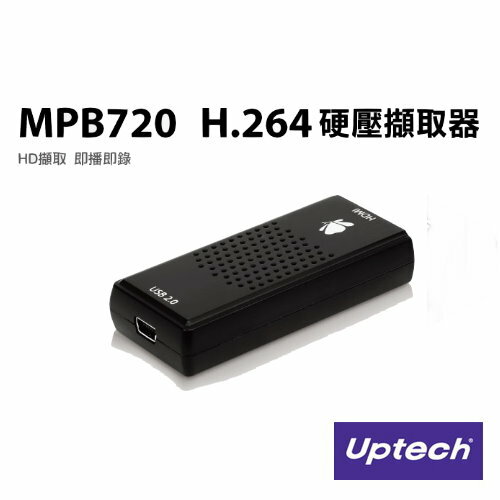 【領券折100】UPMOST登昌恆 MPB720 H.264硬壓擷取器 HD擷取 即播即錄【Sound Amazing】