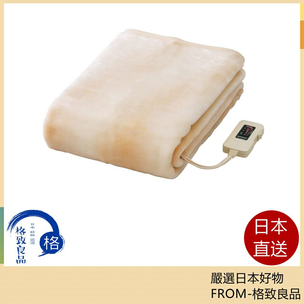 【日本直送！快速發貨！】日本製 Sugiyama 椙山紡織 NA-08SL 可以水洗 日本製 防塵蟎 電熱毯