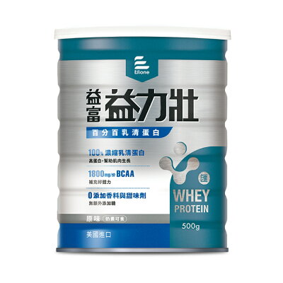 (益富匯新包裝)益富 益力壯 百分百乳清蛋白粉-原味 (500g/罐)【杏一】