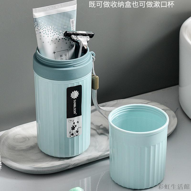 刷牙杯便攜式漱口杯旅行大號牙刷牙膏牙具收納盒洗漱杯子套裝學生