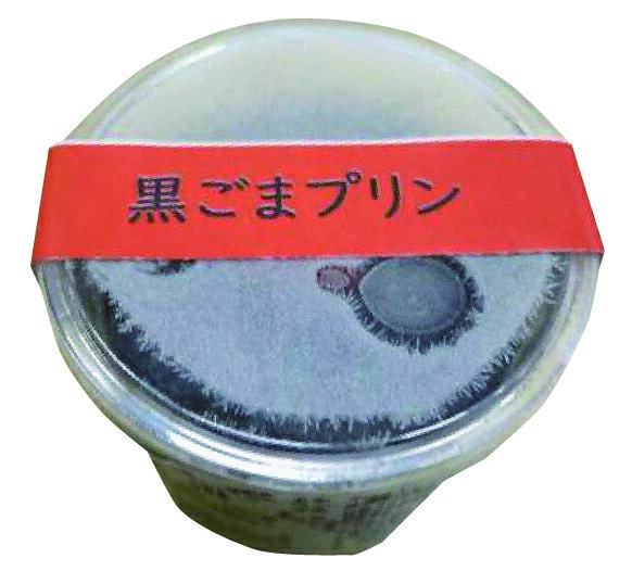 多田自然農場 黑芝麻布丁 日本進口