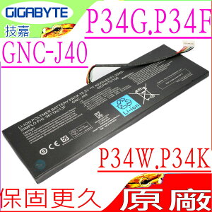 Gigabyte GNC-J40,P34G,P34K 電池(原廠)- GA 技嘉 P34W-V3,P34W-V4,P34W-V5,P34K-V3,P34K-V5,P34K-V7,P34F-V5