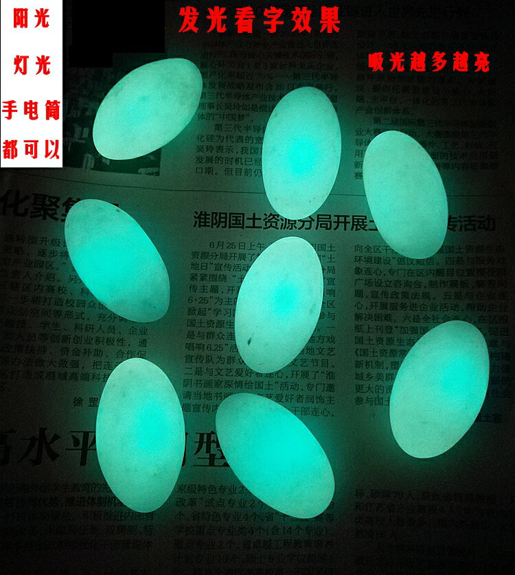 天然夜光石夜明珠原石螢石發光石頭雕刻原石發光奇石擺件包郵| 協貿國際