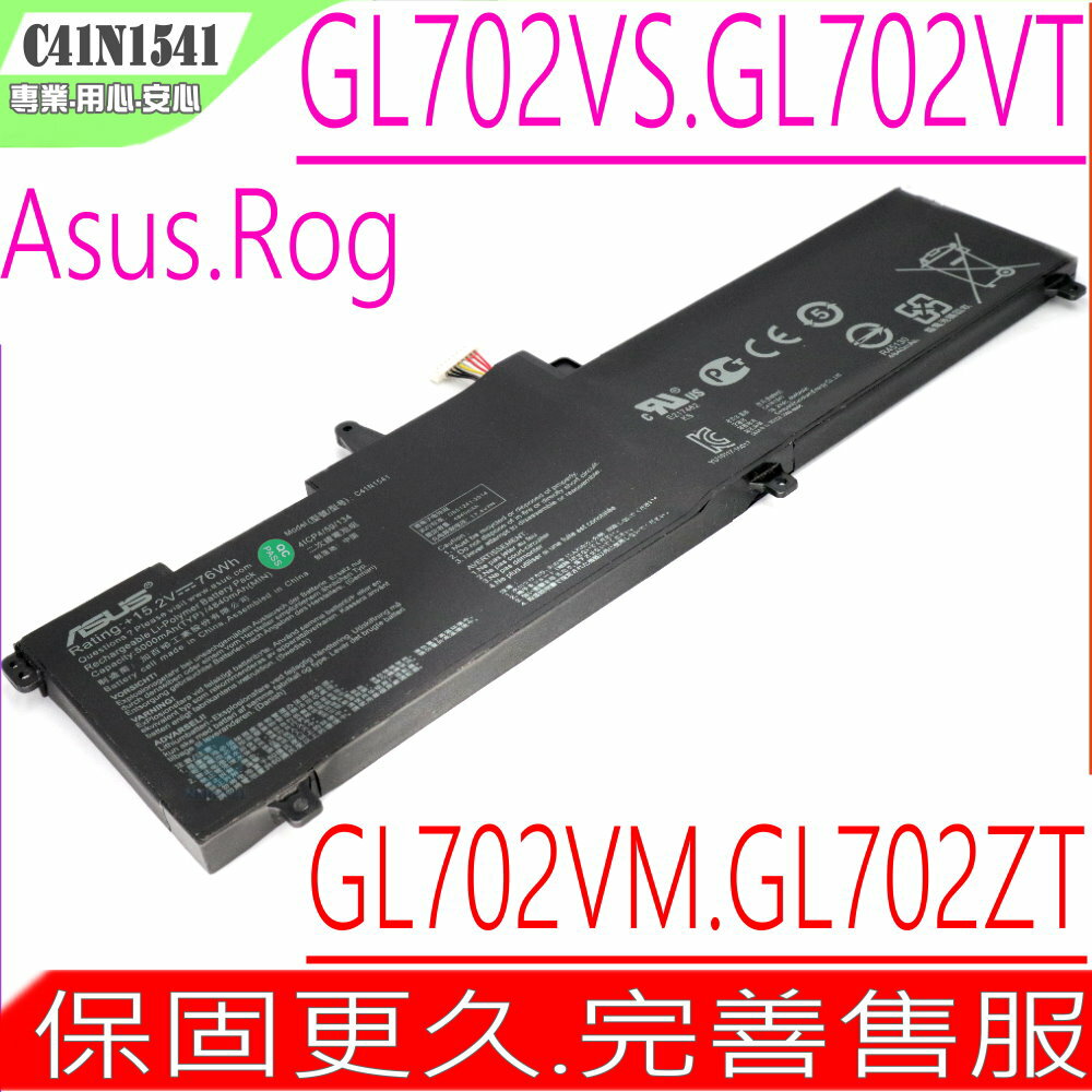 ASUS C41N1541 電池(原裝) 華碩 GL702VT,GL702VM,GL702VS,GL702,GL702V,C41PP91