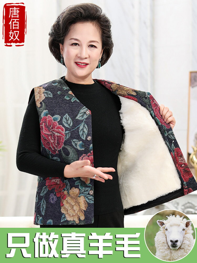 中老年羊毛馬甲女皮毛一體背心加厚棉坎肩媽媽裝奶奶馬夾冬季棉衣