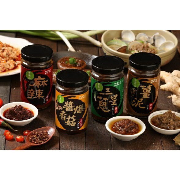 連淨苦茶油拌醬(薑泥拌醬/三星蔥拌醬/醬爆香菇拌醬)全素 拌麵醬 拌飯醬料 湯底 調味210g-220g【3入更優惠】 2