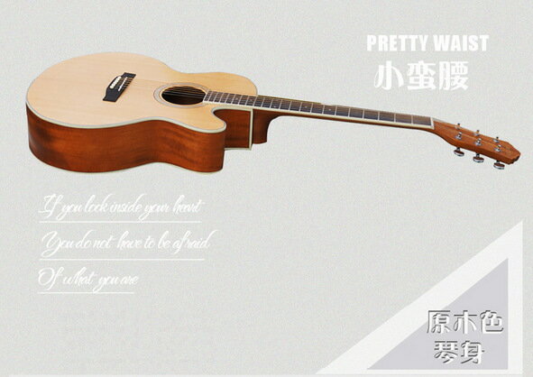 免運 現貨速發TL 41寸民謠吉他 缺角原木色 初學者入門木吉他 小蠻腰 3