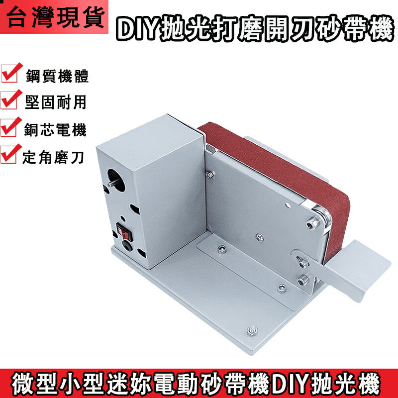 研磨機 砂輪 電動工具 五金工具 廚房與生活雜貨 Rakuten樂天市場