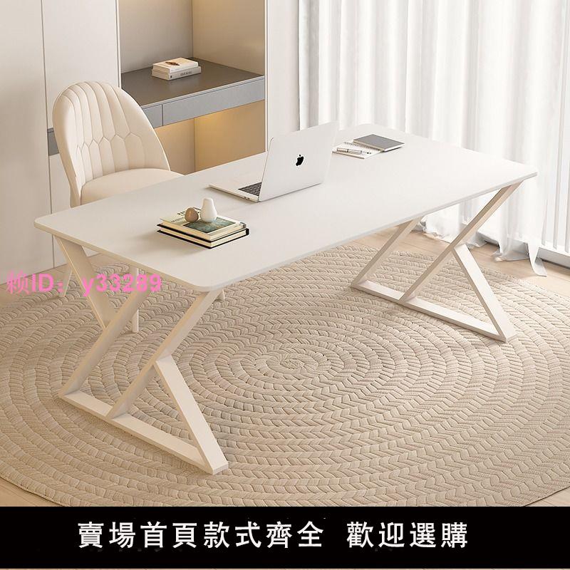 奶油風純白巖板書桌臺式電腦桌辦公桌輕奢現代簡約臥室家用學習桌