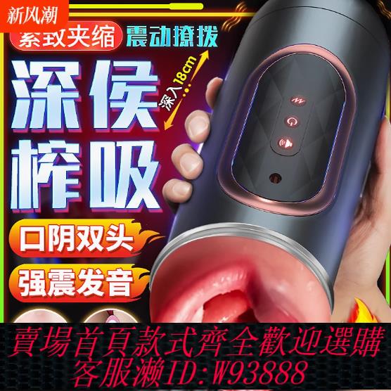 {可刷卡 打統編}男人晚上專用的大號解壓成人玩具小神器女生全身矽膠娃娃手辦模型
