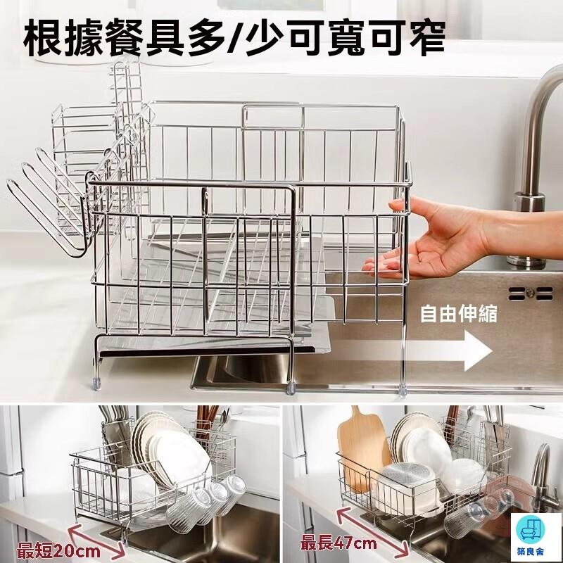 台灣公司 工廠直銷 可開發票 【宅配免運】放碗架 餐具瀝水架 廚房不鏽鋼碗碟架 桌面碗架 碗筷瀝水架 碗筷收納架 水槽收納架 碗碟瀝水架店長推薦 新品特價 5z84 6