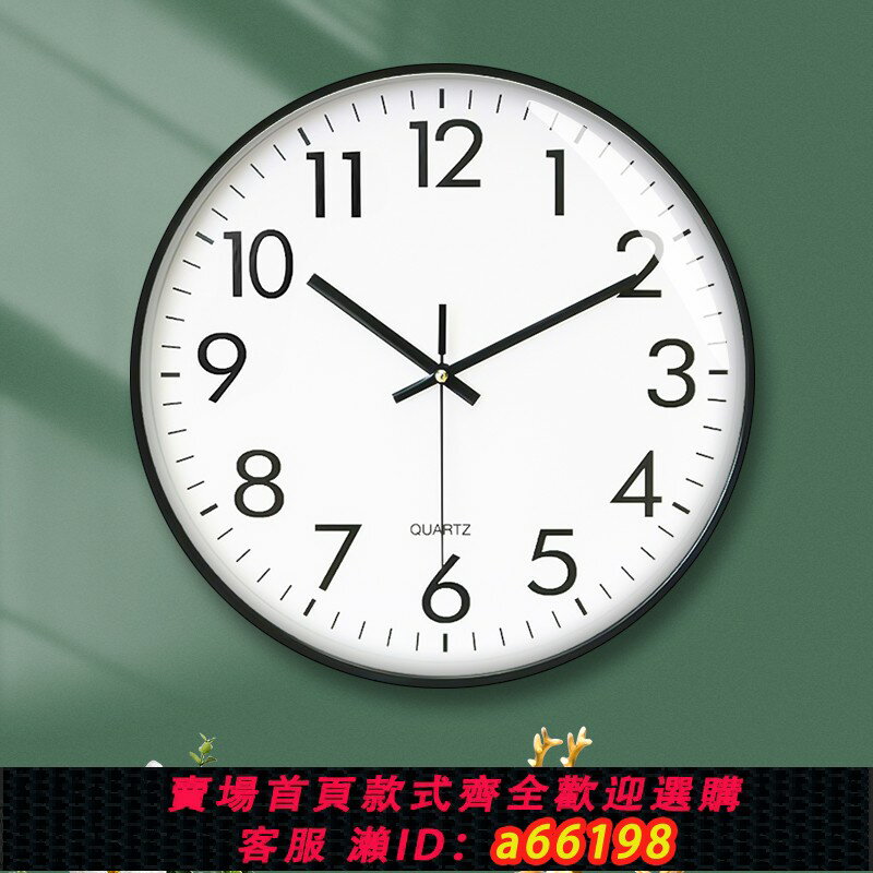 【臺灣公司 可開發票】鐘表掛鐘客廳電子鐘靜音石英鐘掛墻時鐘家用個性簡約現代創意鐘表