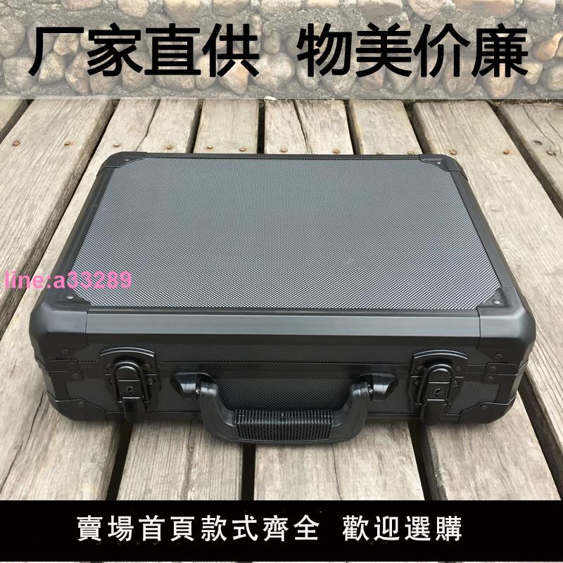 鋁合金手提工具箱多功能檔案儀器收納盒 五金配件水管樣品箱定製