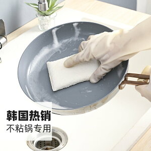 竹纖維百潔布刷鍋海綿洗碗布雙面加厚灶臺廚房專用清潔刷洗盤碟子