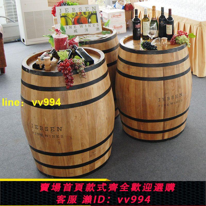 橡木桶酒桶裝飾酒桶紅酒桶木質葡萄酒桶婚慶道具酒莊展會酒窖定制