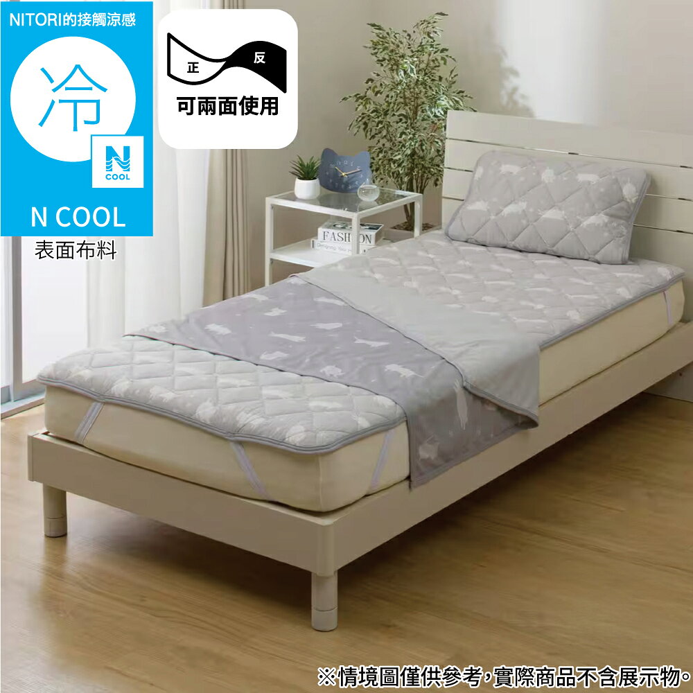 接觸涼感 短幅薄涼被 N COOL DECO CAT 白貓 S26 NITORI宜得利家居