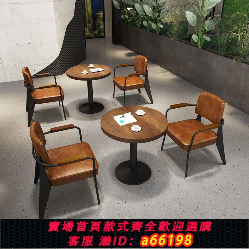 【臺灣公司 可開發票】復古咖啡西餐廳桌椅組合休閑甜品奶茶店茶樓音樂餐吧酒館桌椅商用