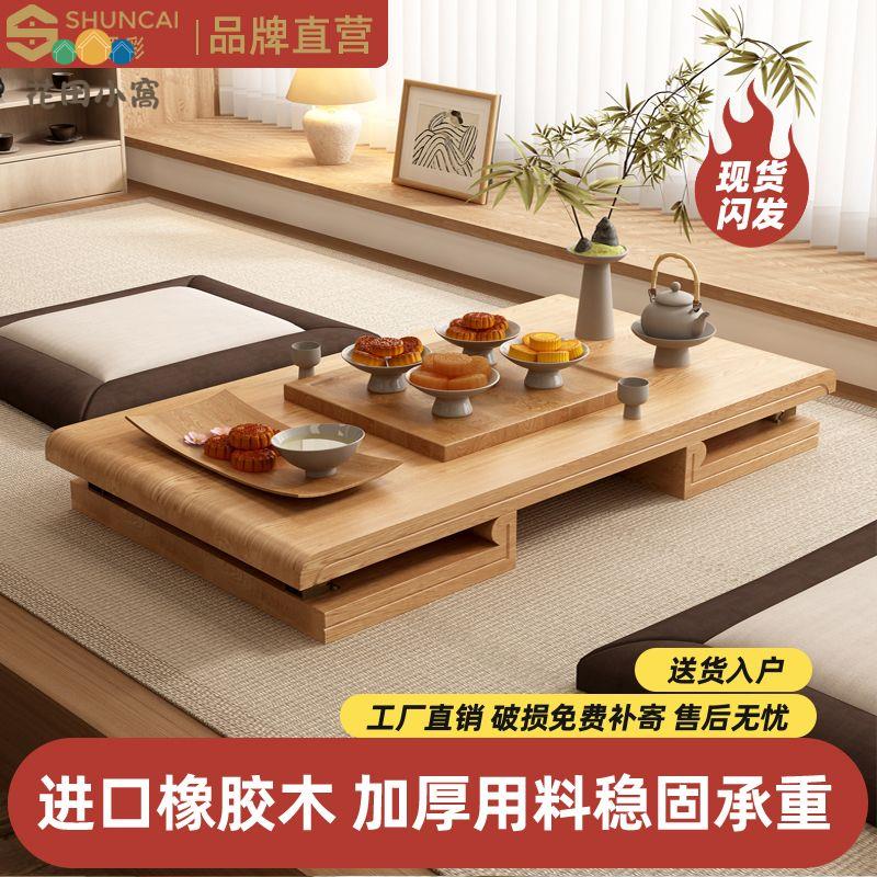炕幾 實木飄窗桌 家用可折疊茶幾 臥室茶桌 日式榻榻米炕桌 床上小桌子[PP0521021]