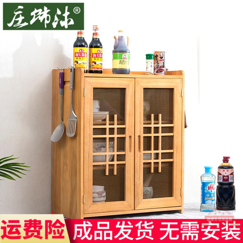實木小碗櫃家用廚房儲物櫃簡易多功能放菜櫃餐邊櫃透氣櫥櫃經濟型