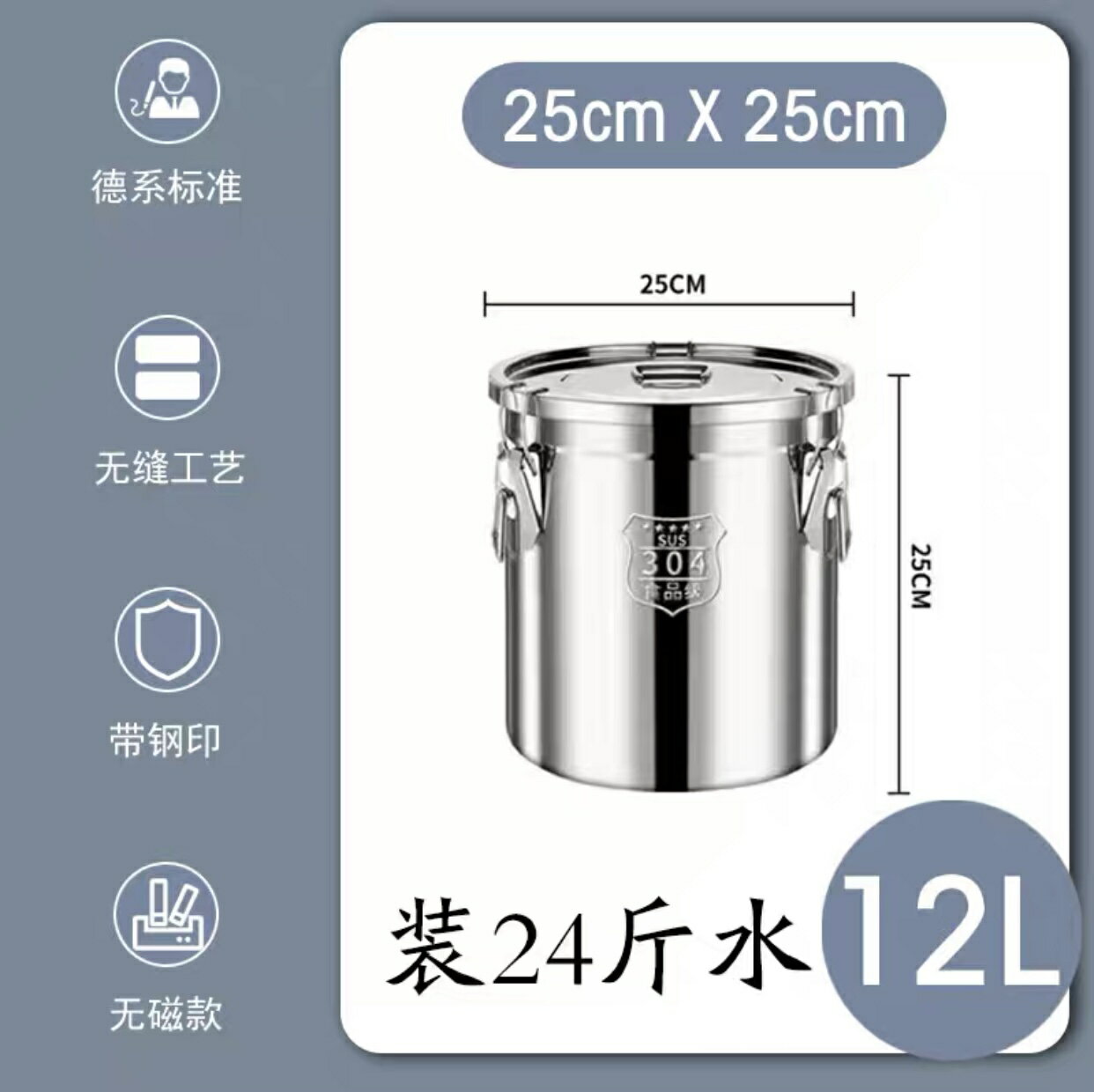 不鏽鋼米桶 麵粉罐 米缸 特厚304不鏽鋼密封桶米桶家用 50斤裝米桶防潮防蟲食用油桶裝酒缸『xy14742』